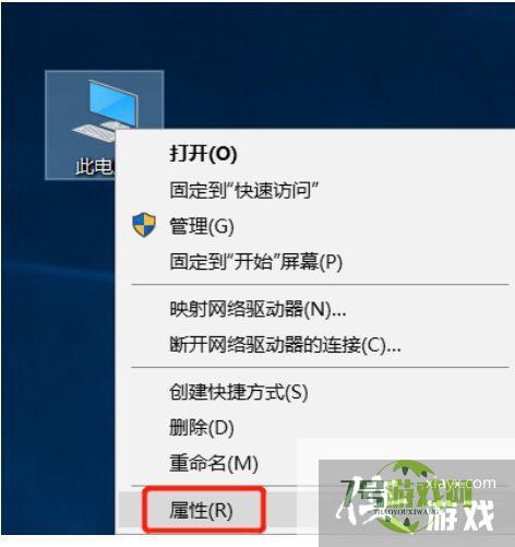 Win10提示无法删除磁盘卷如何解决