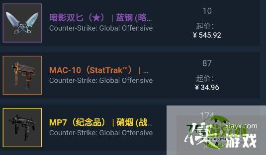 steam怎么购买皮肤