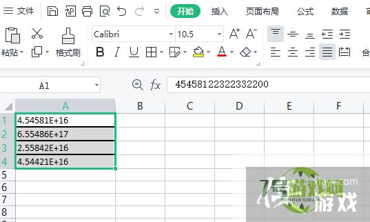 Word文档中长数字复制到Excel后显示不全怎么办