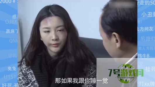 国家一级三级演员是什么梗
