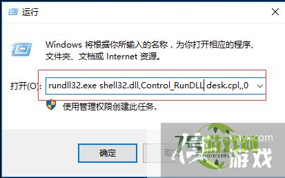 如何解决Windows Server 2016桌面无此电脑选项