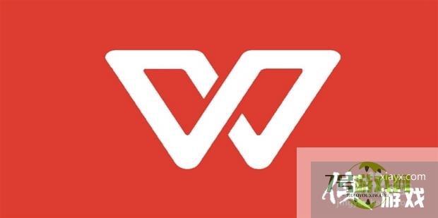 WPS怎么批量删除文档中空行