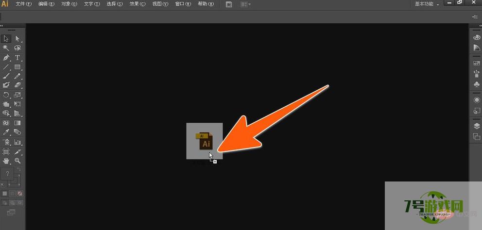 ai格式用什么软件打开