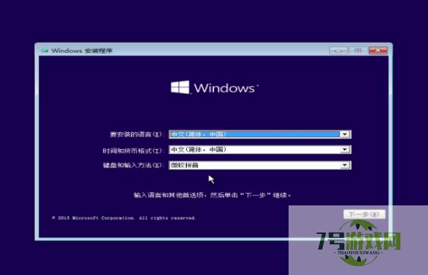 win10ltsb和ltsc区别