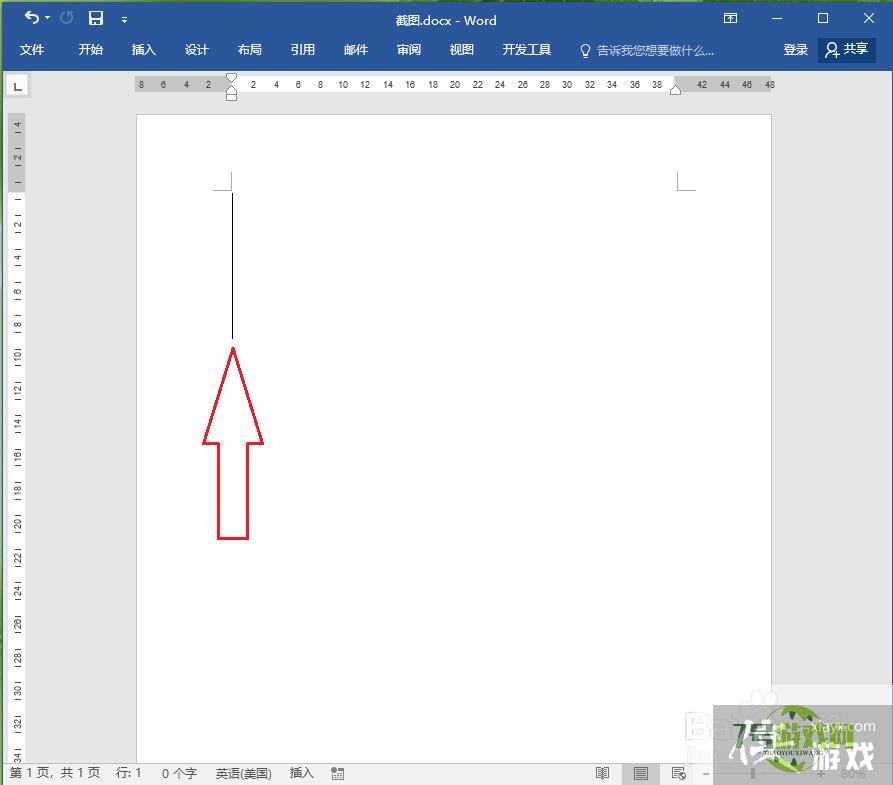 打字时闪动的光标变粗了，怎么变细？