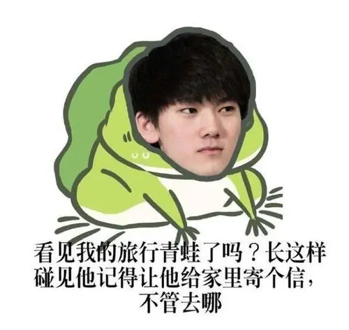 尿皇是什么梗