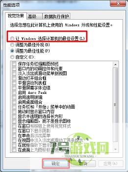 win7 aero