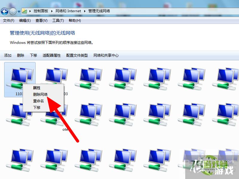 windows7无法连接到某个wifi