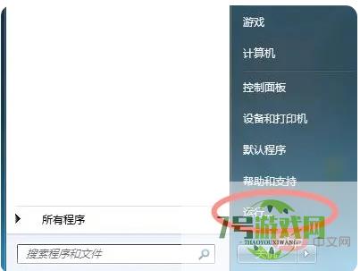 电脑不能粘贴
