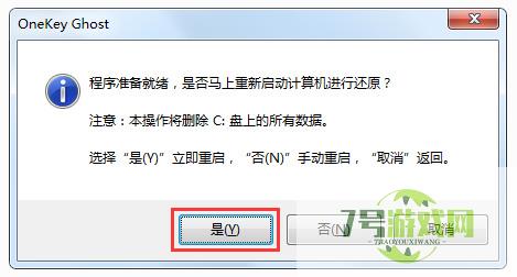 ghost win7 64