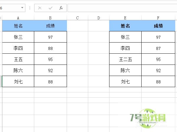 找出两个excel表格中相同的数据