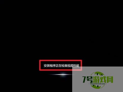 win7 32位旗舰版