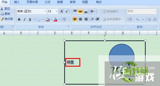 波士顿矩阵用EXCEL如何做？