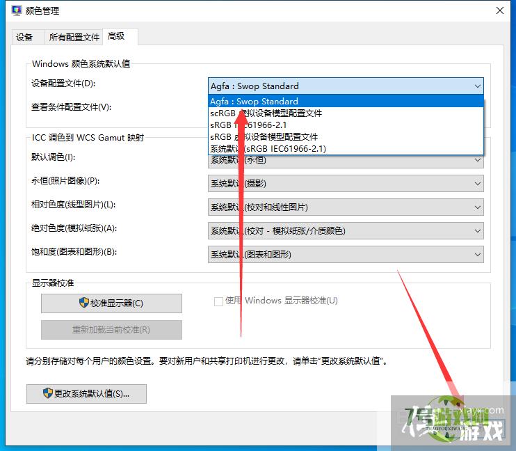 Windows照片查看器显示内存不足怎么办