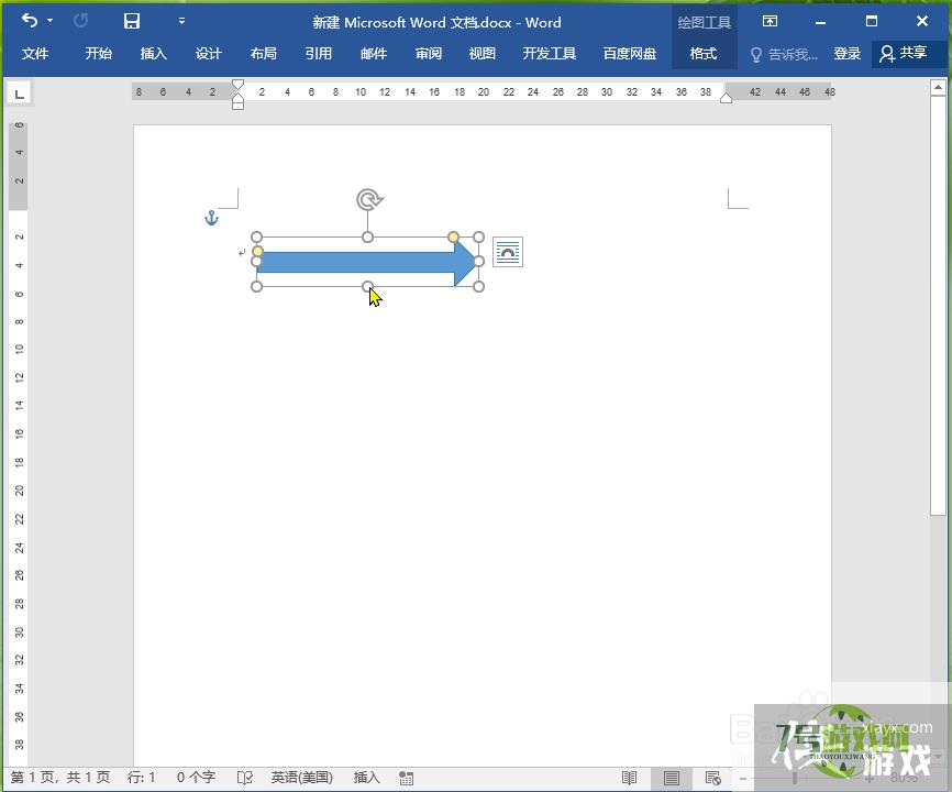 word如何插入自选图形