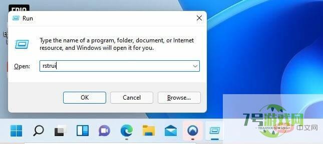 dxwebsetup