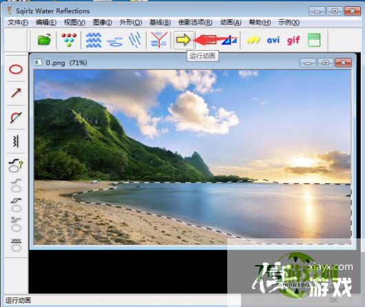给水面添加动态倒影效果
