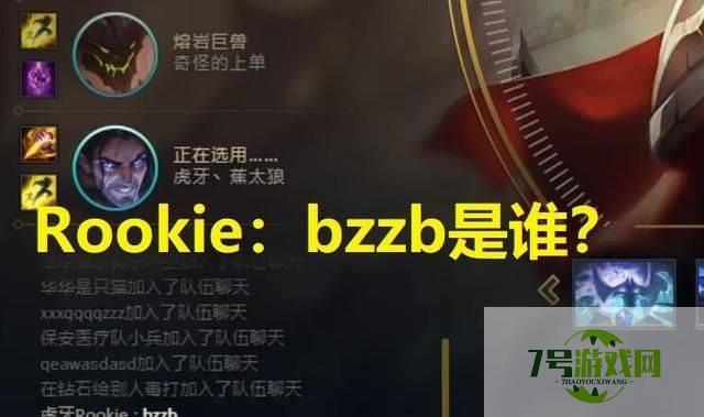 bzzb是什么梗