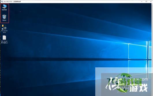 如何解决Windows Server 2016桌面无此电脑选项