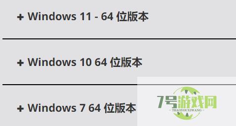 小影霸显卡驱动