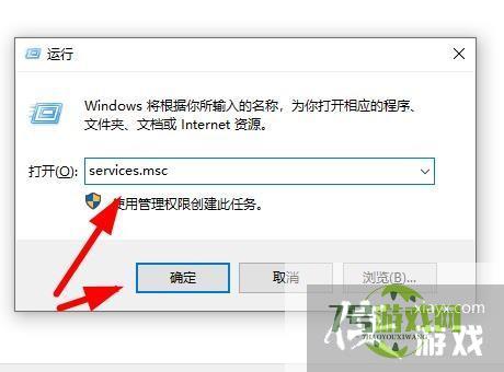 win10打开网络里面看不见别人的共享电脑怎么办