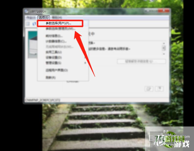 canon打印机打印弹窗窗口怎么关闭？