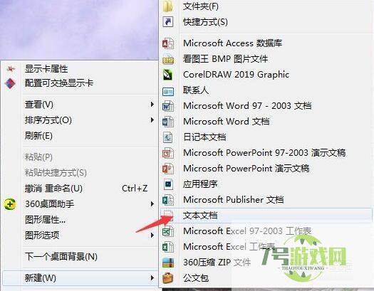 AutoCAD 2007提示错误1308怎么办