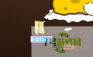 重命名的快捷键