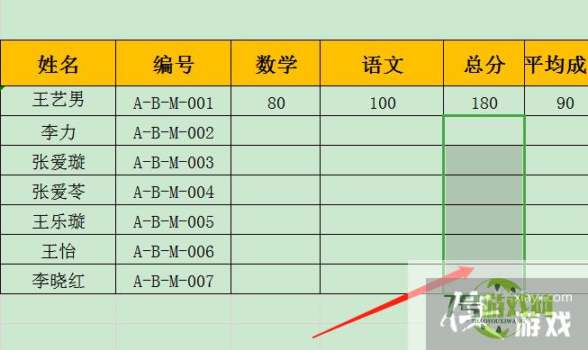 WPS表格自动填充公式时出现的零如何不显示？