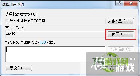 WPS文字试图打开文件时遇到错误怎么办？