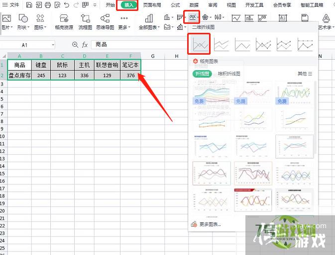 EXCEL中怎样制作没有坐标轴的折线图