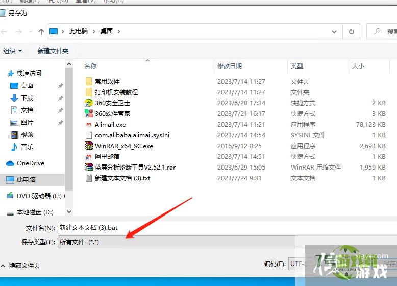 win10家庭版找不到本地安全策略怎么办