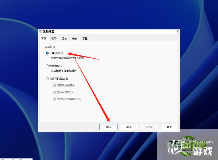 电脑登录账户时出现你的PIN不可用无法进入系统