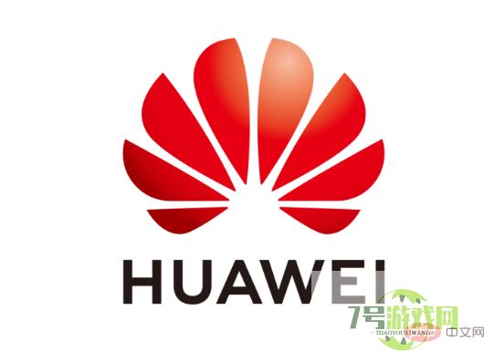 华为企业价值观