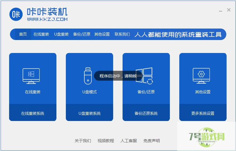 华硕windows7旗舰版 华硕windows7旗舰版