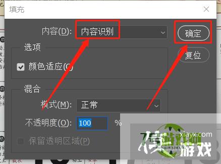 PS怎样去除图片中的数字或文字