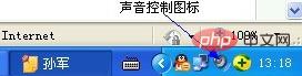 电脑没有声音怎么回事