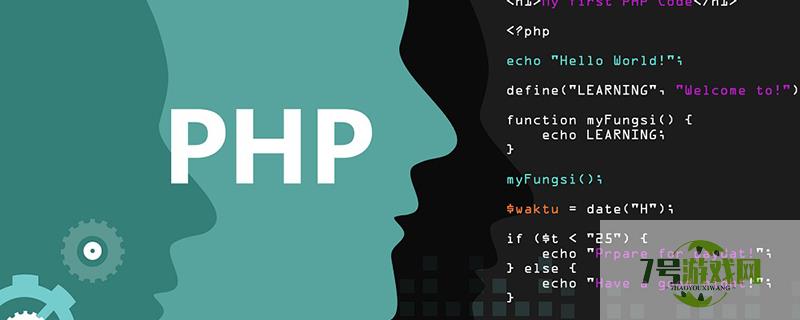 phpstatic