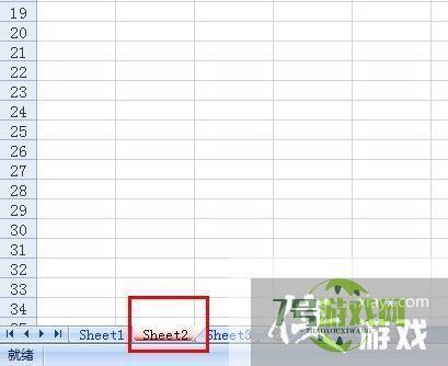 excel标签页改颜色