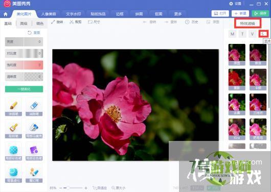 如何给图片添加肥皂泡特效滤镜