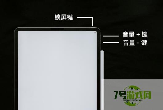 ipad没有声音
