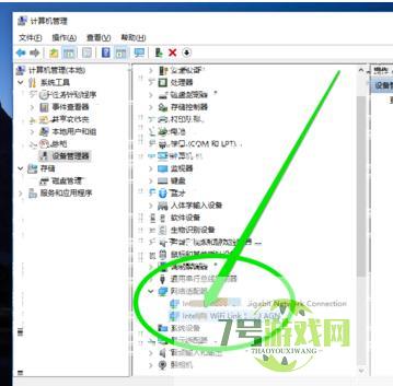 怎么用无线网卡上网