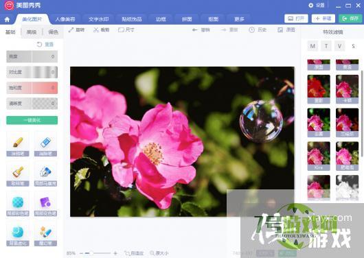 如何给图片添加肥皂泡特效滤镜