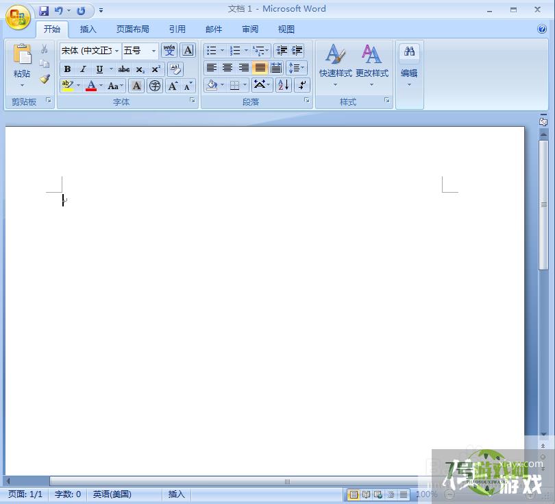 word中给丁字箭头添加红木渐变和三维效果
