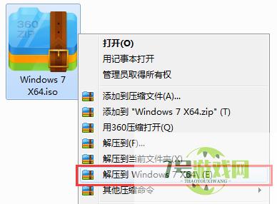 ghost win7 64