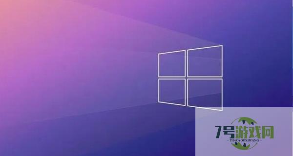 win10零售版和商业版的区别是什么