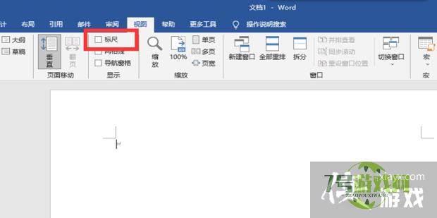 word制表位怎么用?