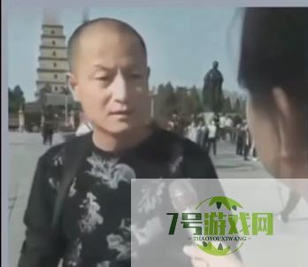 圣经：西安是什么梗