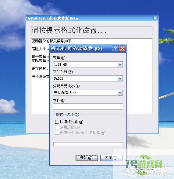 扩容卡检测