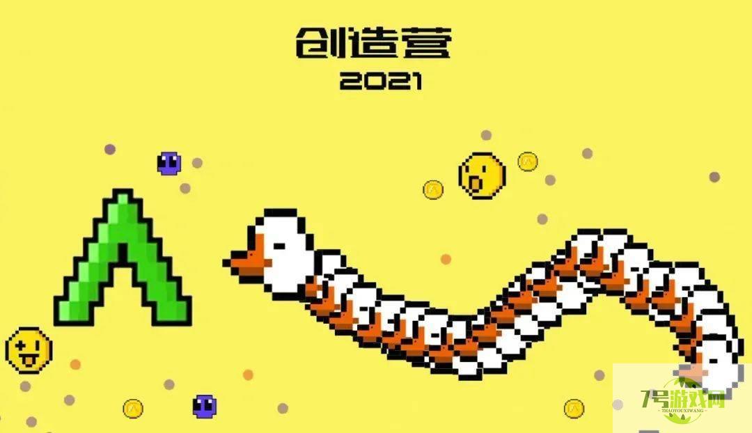 烧粉是什么梗